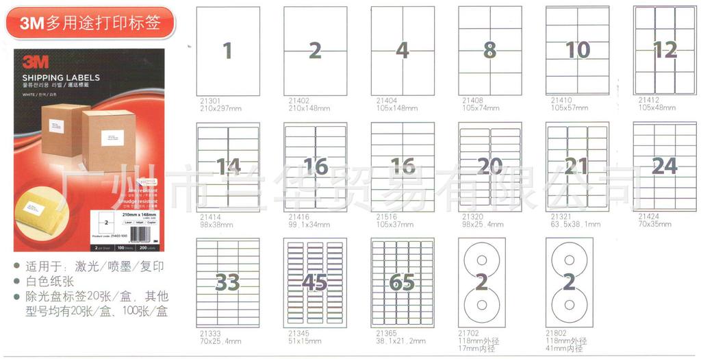 3M ����;��ӡ��ǩ 21702-20/21802-20 ���̱�ǩ 20ҳ