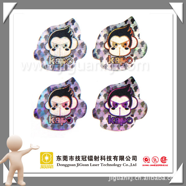 镭射防伪标签，丝印防伪贴纸，特种防伪商标