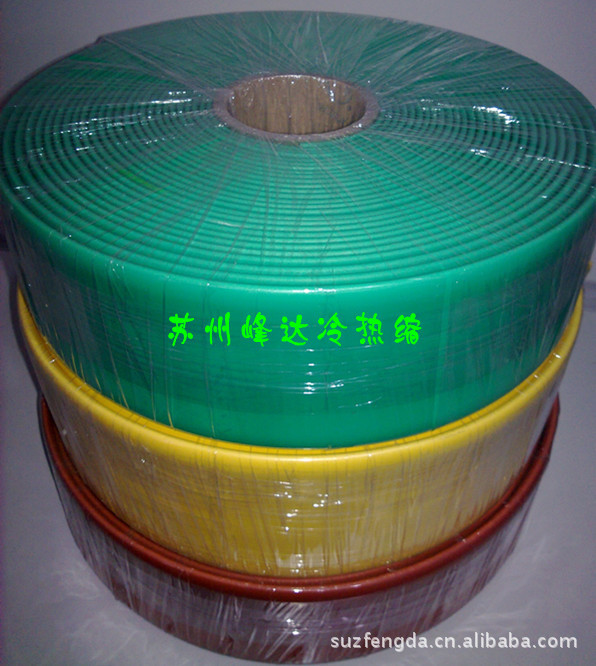 厂家供应高压母排热缩管工厂批发35KV100/50