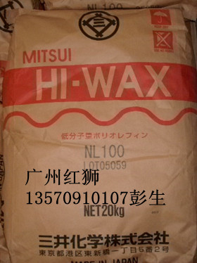 PE发泡垫片光滑剂