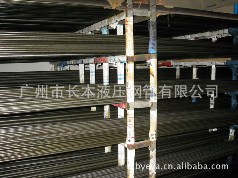 供应电石炉液压系统总成专用精密液压钢管