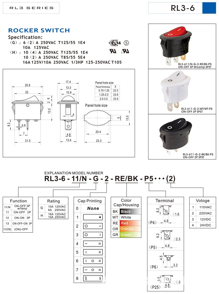 供应RLEIL大电流RL3-6椭圆型船型开关 跷板开关(10A 250VAC)船形