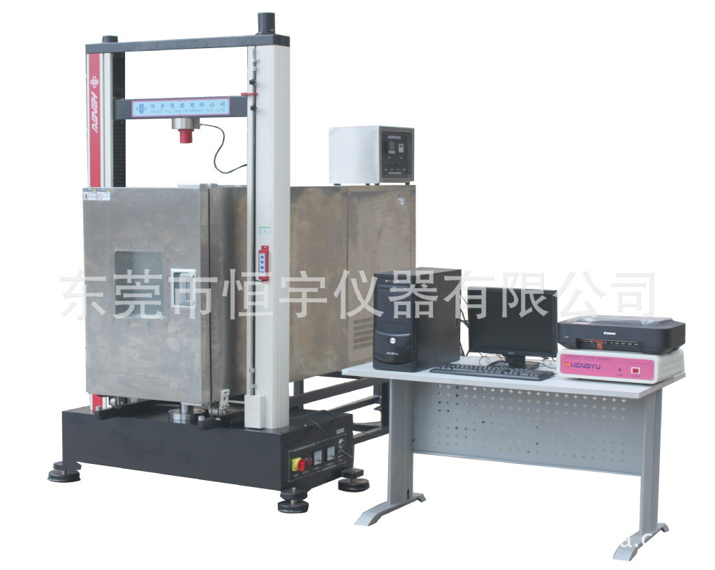 HY-930LS电脑系统拉力试验机(含低温箱)  拉力试验机