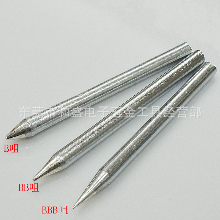 批发 60W 电烙铁头 BB圆尖咀无铅烙铁头
