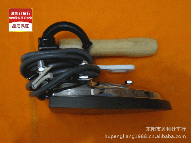 香港御田熨斗 B8T带电加热蒸汽熨斗 工业服装配件