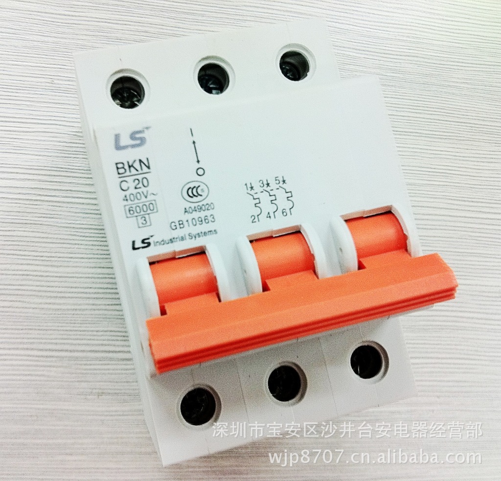 原装正品 韩国LS产电 小型断路器 BKN C20 3P 20A