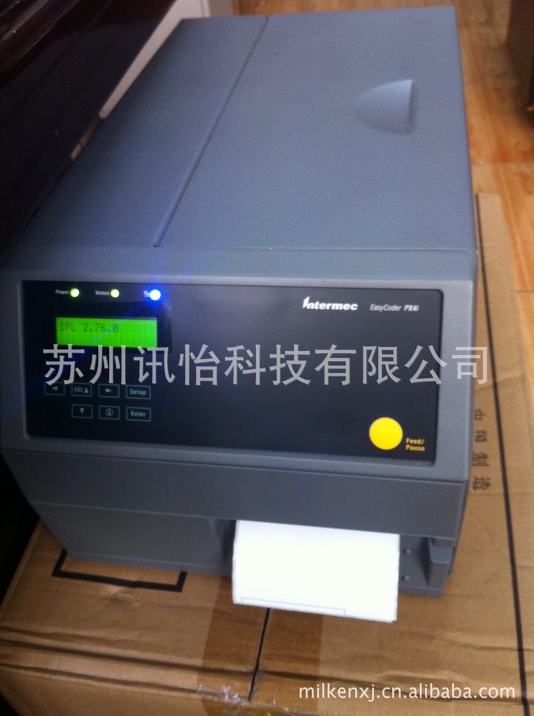 永康市印制无残胶条码PE袋标签厂