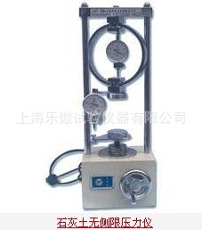 生产电动石灰土无侧限压力仪