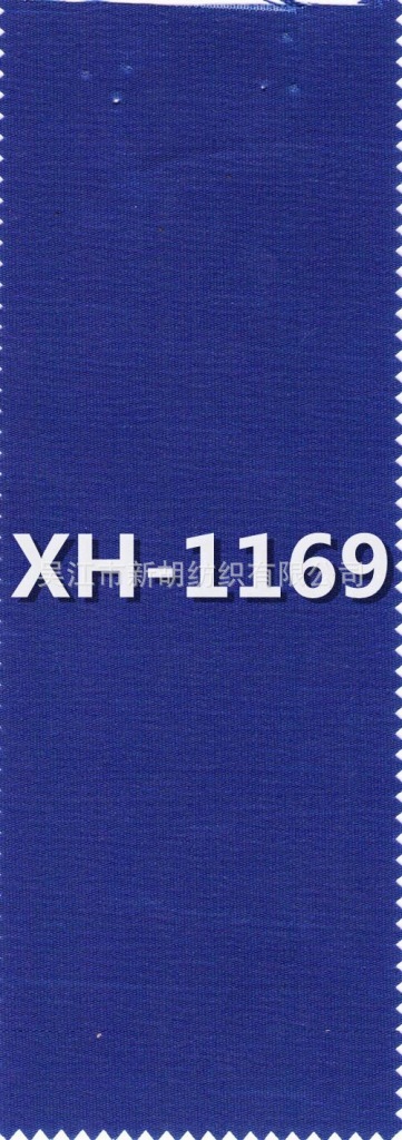 供应1169 宝兰色亚克力布 遮阳伞 遮阳篷 花园家具面料 吊床布