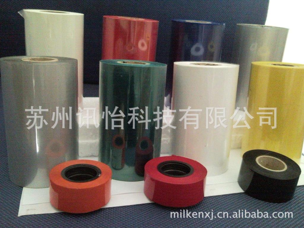 厂家直销西安GOLDEN-Resinthermal transfer ribbon金色树脂碳带