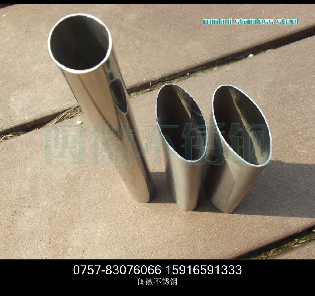 304 Stainless steel Oval tube