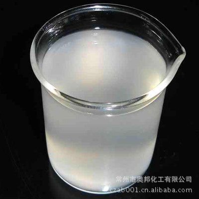 供应增白剂 涂料增白剂 液体涂料增白剂