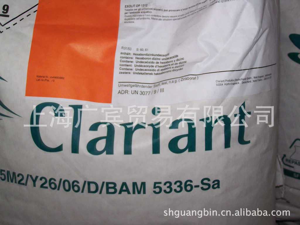 批量供应科莱恩 Exolit OP1312 1314 1230 1240 1248 无卤阻燃剂