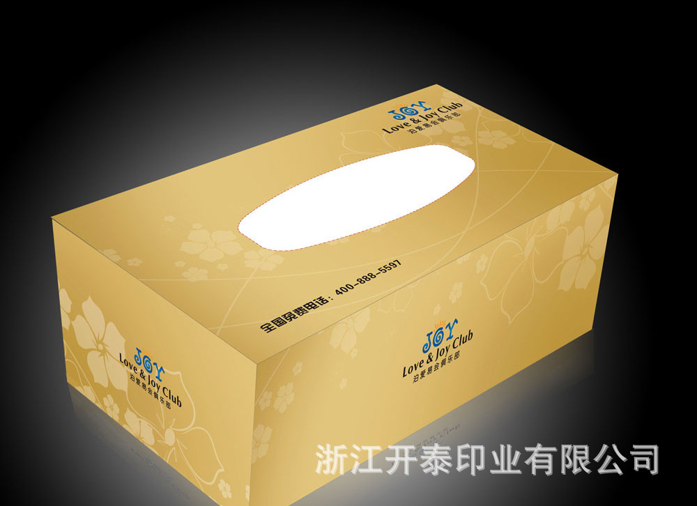 订做餐巾盒|纸盒餐巾盒|餐巾纸盒|纸质餐巾盒|彩印方盒|抽纸盒