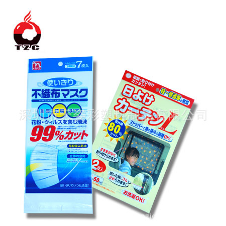 厂家直销低价供应opp自粘卡头袋 透明卡头袋 opp卡头饰品包装袋