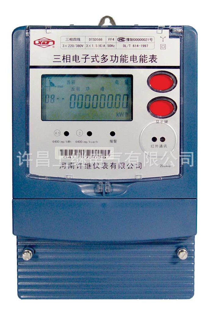 大量供应许继DTSD566三相四线电子式多功能电能表