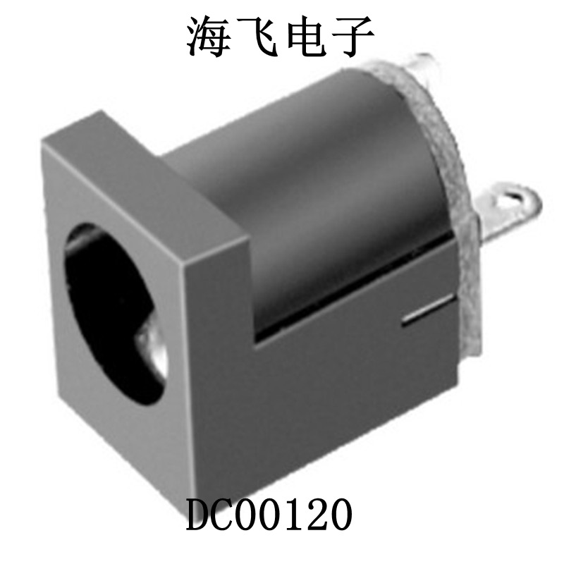 DC电源插座,DC插座,充电插座插口DC 贴片/直插式/2.5/3.5耳机插座