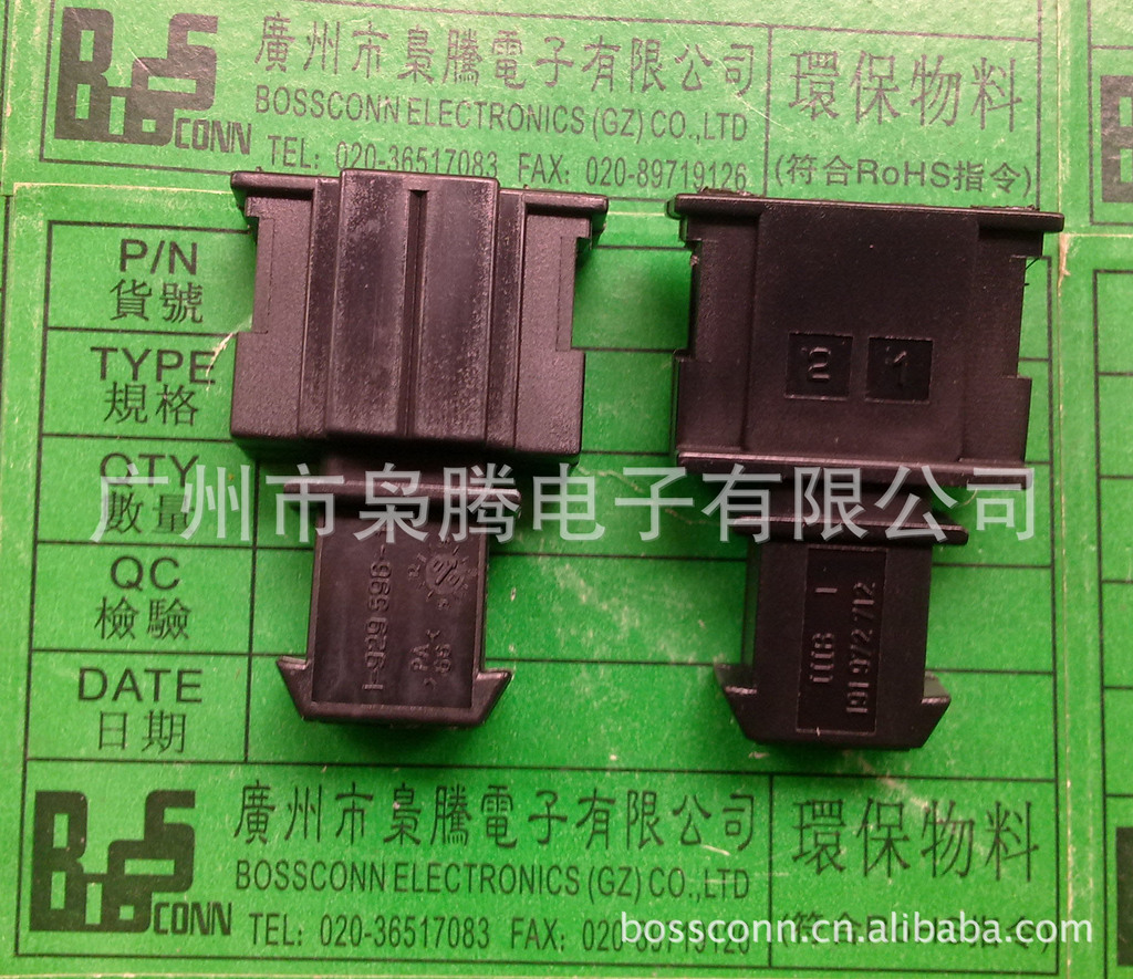 枭腾/大众插头/2芯插头/电机插头/191 972 712/191972712