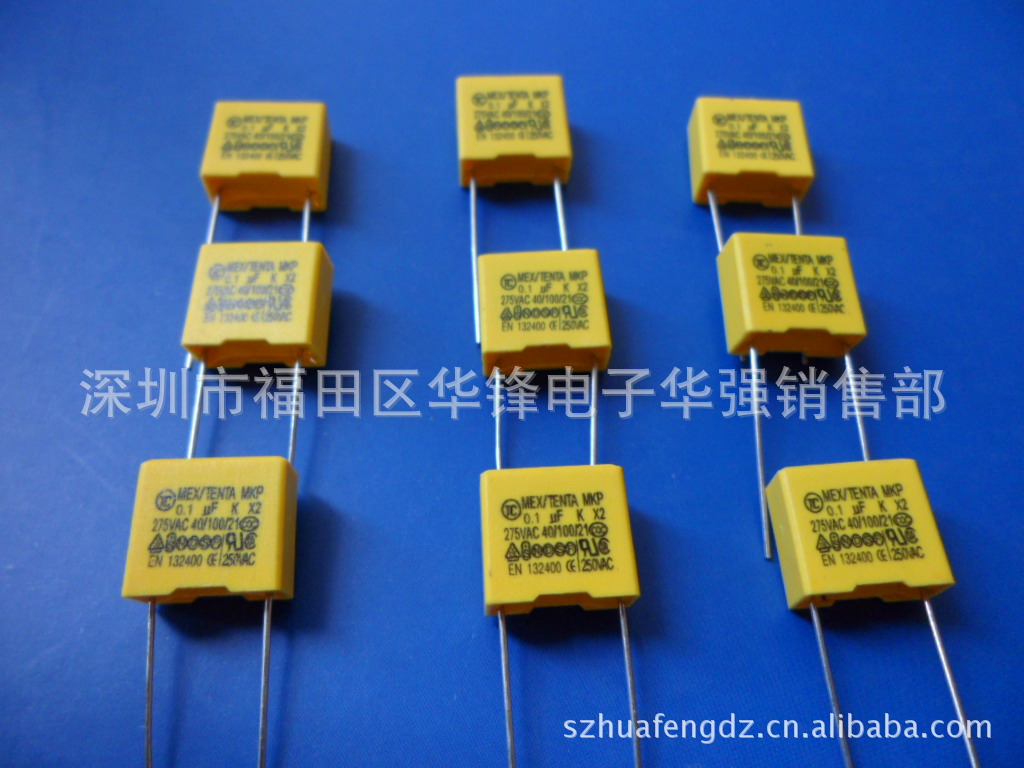 供应CARLI安规电容X2 275V332 0.0033UF/275VAC