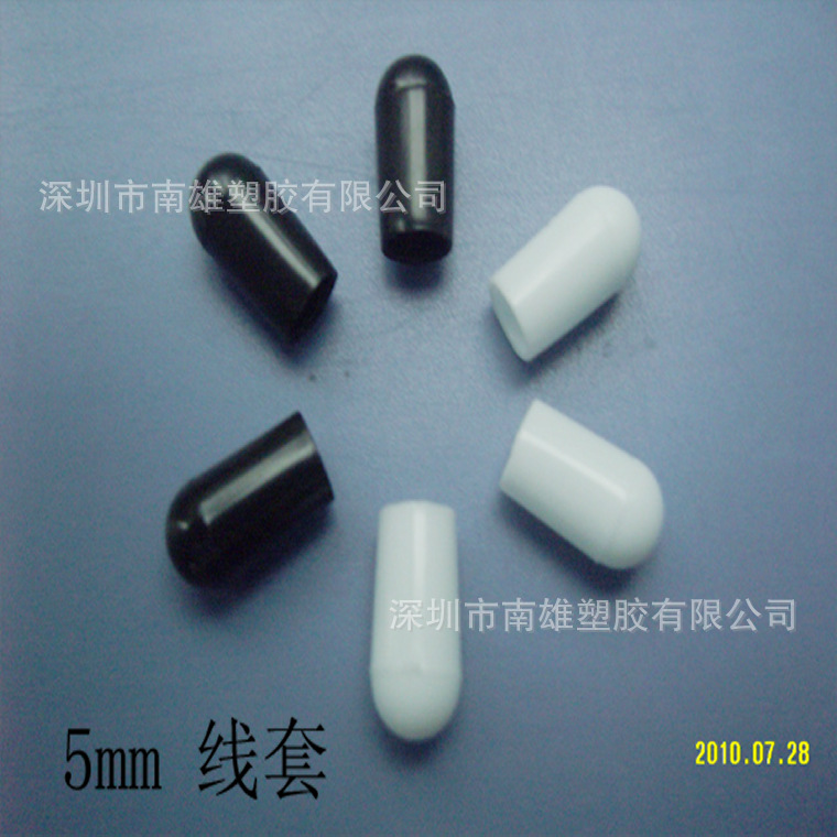 专业注塑加工5mm 塑料黑色铁线外套  pvc保护套密封耐用防水