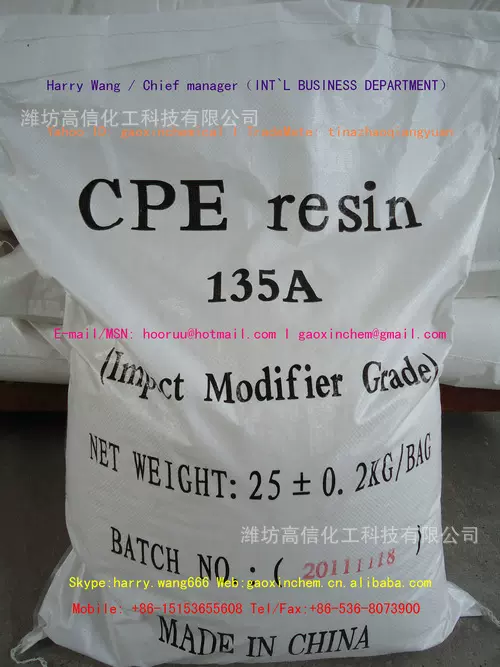 PVC改性剂CPE 135A/橡胶件原料CPE135B