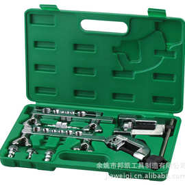 扩孔器铆管器带割刀10件套 制冷工具组套 FLARING TUBE TOOL SET