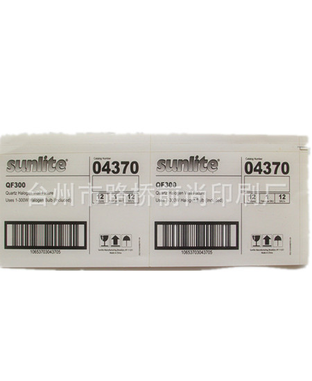 供应不干胶标贴、条码不干胶、吊牌、标牌、洗涤标