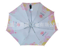 新款创意酒瓶式时尚印花三折叠伞 户外太阳遮阳晴雨伞定制logo