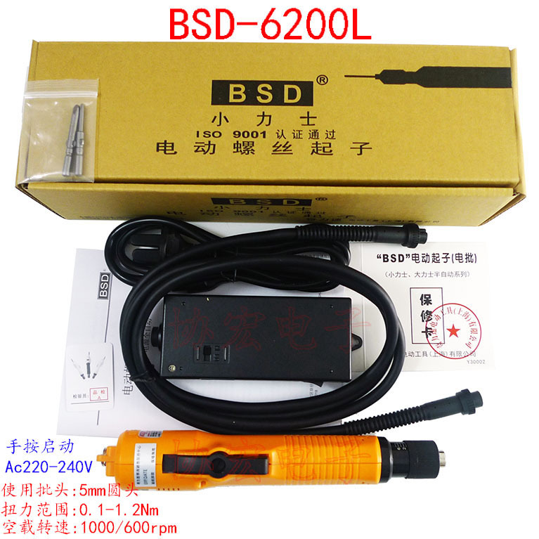 SKD-2000/SK-1500L/SK-6600/SK-9230P/SK-3280