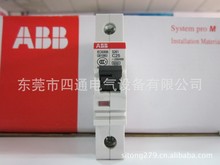 全新 ABB空气开关微型断路器S260系列S261-C25 1P 25A 假一罚十