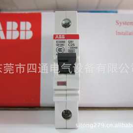 全新 ABB空气开关微型断路器S260系列S261-C25 1P 25A 假一罚十