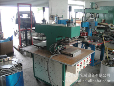 Used high frequency machine High Frequency PVC Heat sealing Sealing machine
