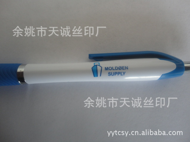 提供丝印    移印  丝印 移印