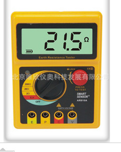 香港希玛AR-4105A| 1999Ω数显接地电阻测试仪AR4105A