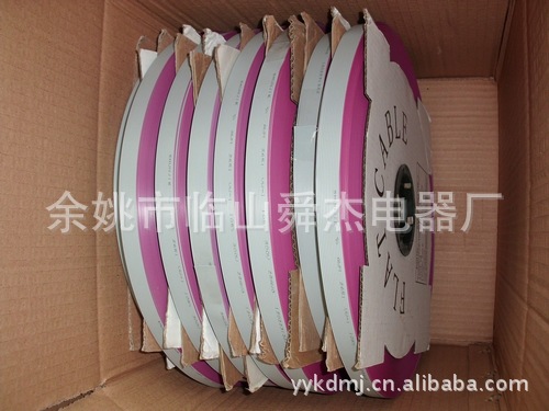 批发供应高品质SHUNJIE2651灰排线