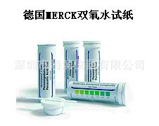 双氧水检测试纸91319德国默克双氧水试纸德国MN双氧水试纸批发
