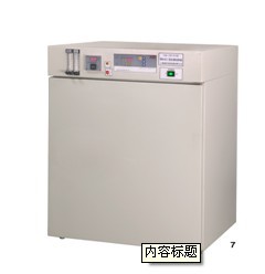 HH.CP-01W 二氧化碳培养箱