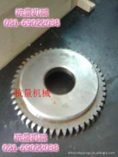 Bowl-Shaped Straight Tooth Inserting Knife M1.5/1.75/2/2.5/2.75 Module/Outer Diameter Φ100/Pressure Angle 20 °