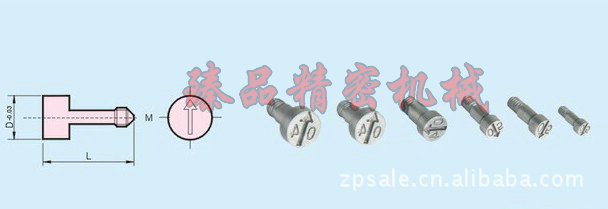 供应日期章年度内镶件