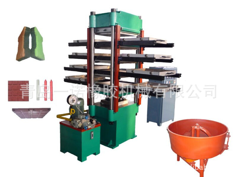 供应新型橡胶地砖硫化机，四柱式热压机