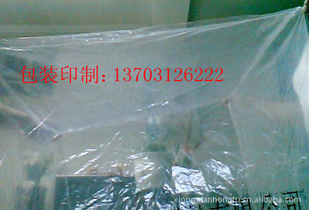 立体包装袋  收口袋  大型设备立体包装袋  铝锭包装袋  铝锭袋