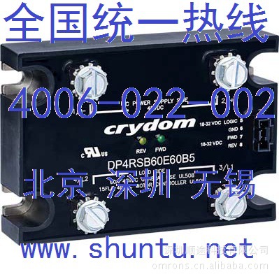 无触点接触器Crydom进口固态接触器DP4R60E40三相固态调压器SSC