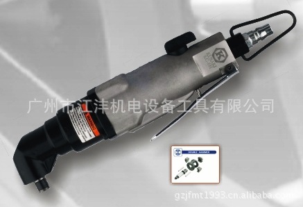KG-8L,KUSAKI，空崎。气动90度角向螺丝刀KG-8L