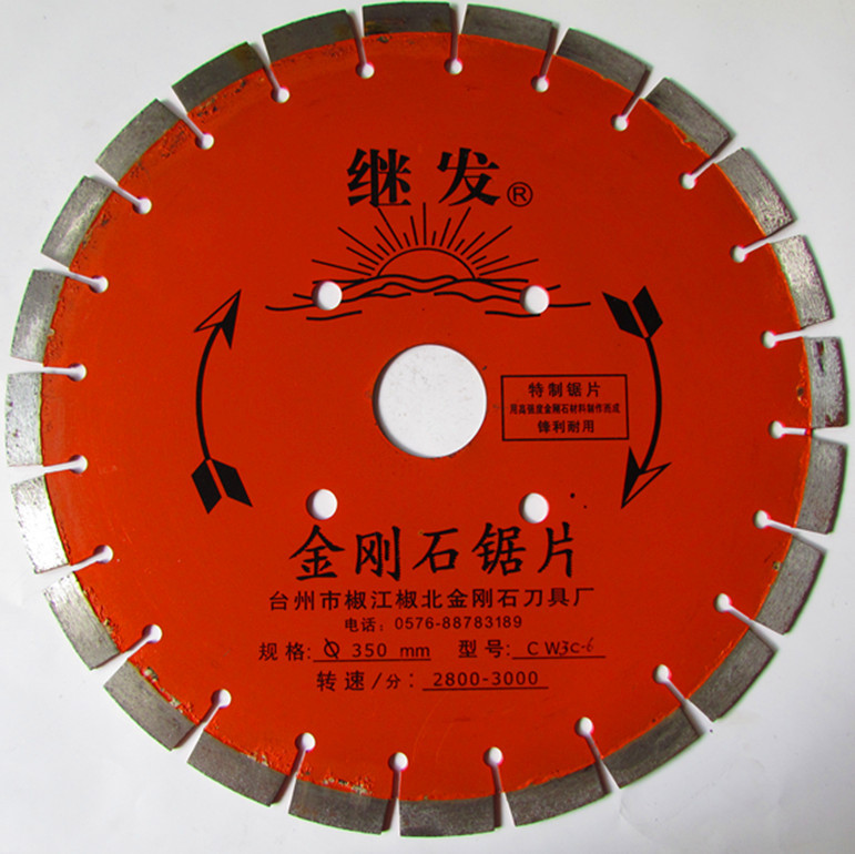 厂家直供350D烧结金刚石锯片 切割片350mm 石材切割片定制