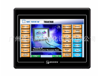 威纶通经销商台湾威伦触摸屏MT8070IH7寸触摸屏