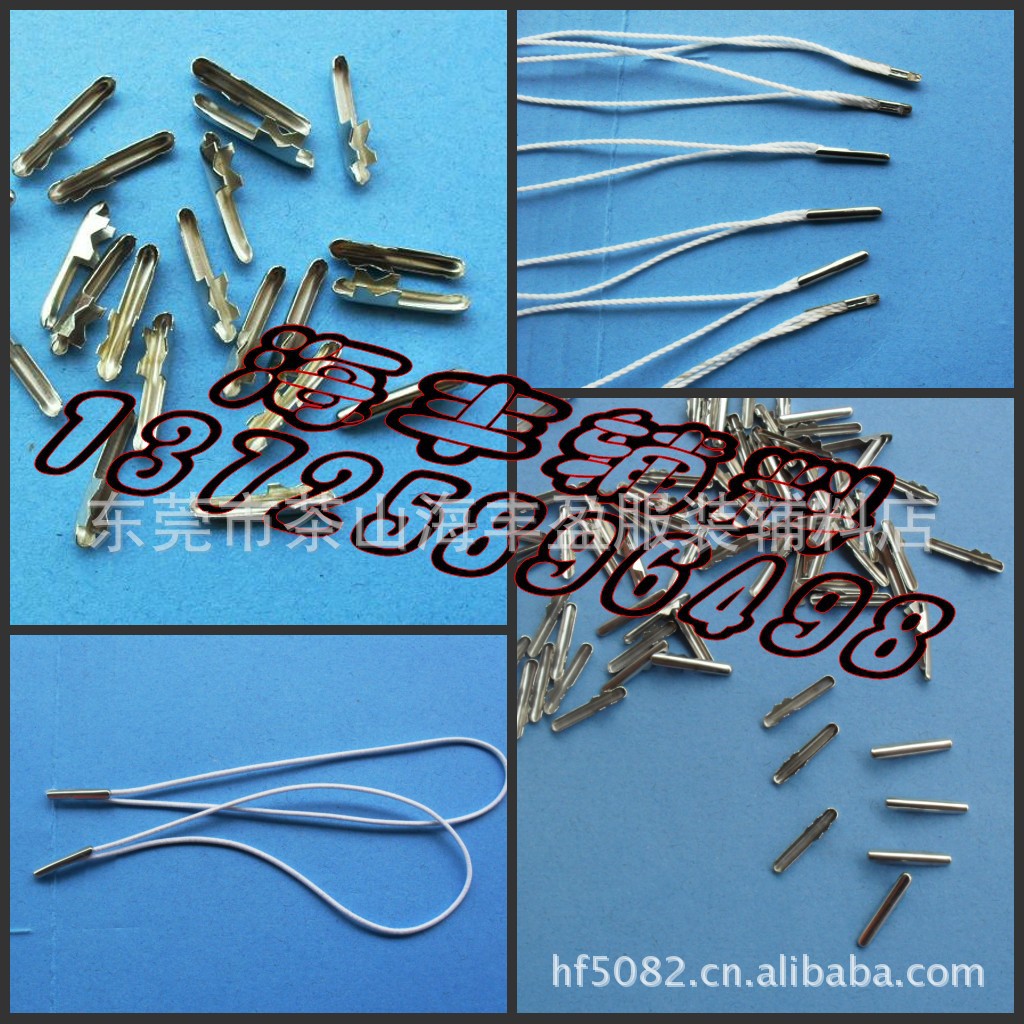 线扣 绳扣 线夹 尾夹 马仔 松紧绳打扣