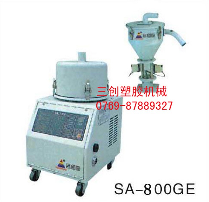 800GE填料机、三创牌塑料上料机