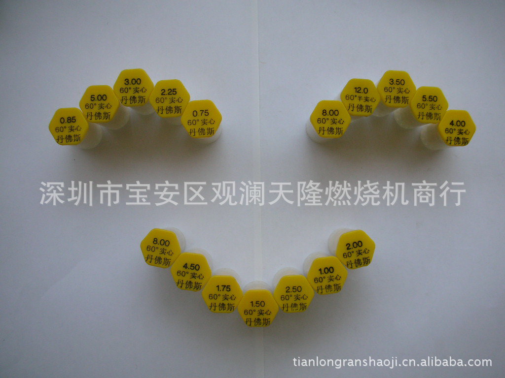 销售丹麦Danfoss丹佛斯燃烧机燃烧器油嘴 (喷嘴)