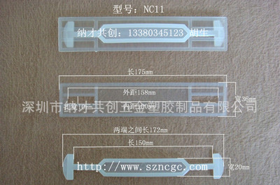 【廠家直銷】電磁爐彩盒手提扣/pp塑膠提手/紙箱扣手挽扣手提扣