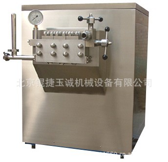 北京均质机 均质机 饮料均质机 均质机 制药均质机 高压均质机